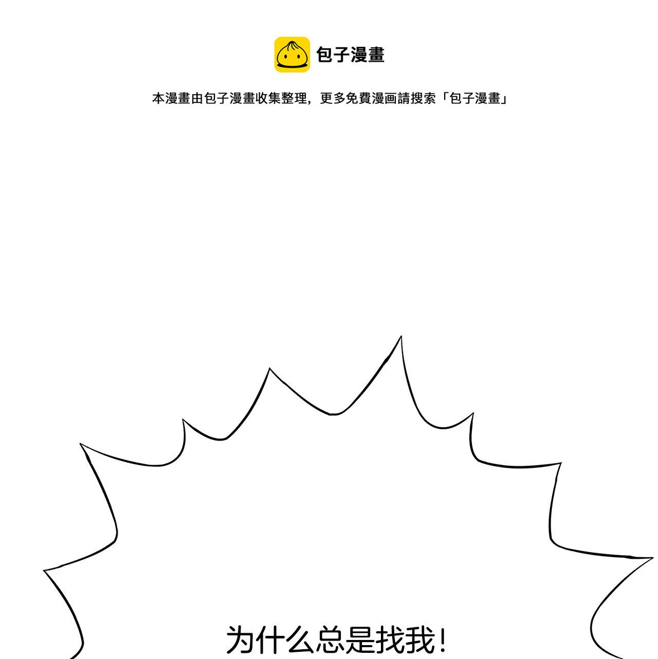 第15话 执着140