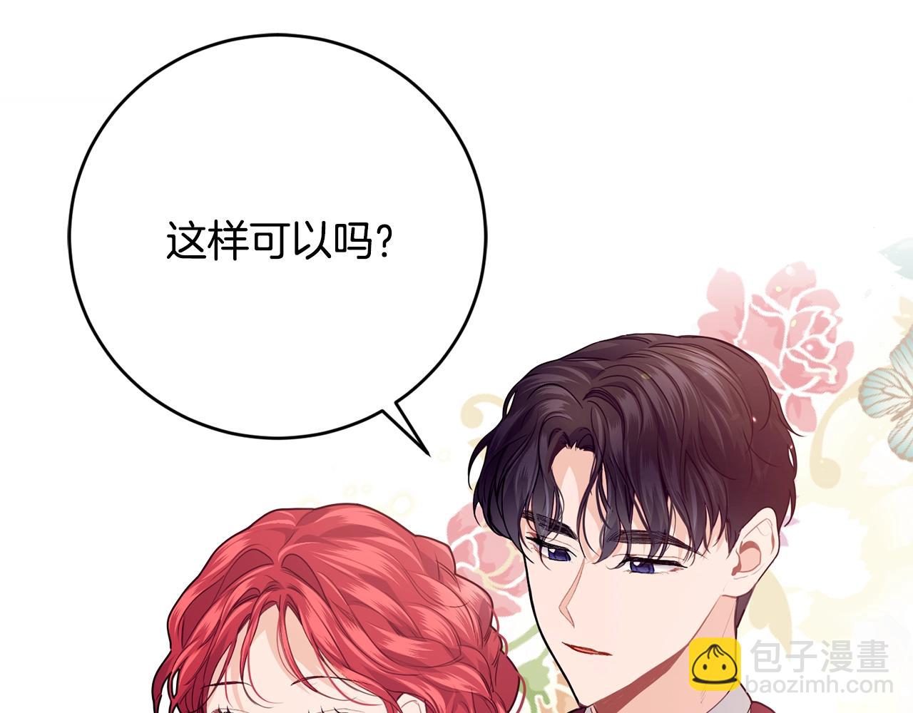 第15话 执着170