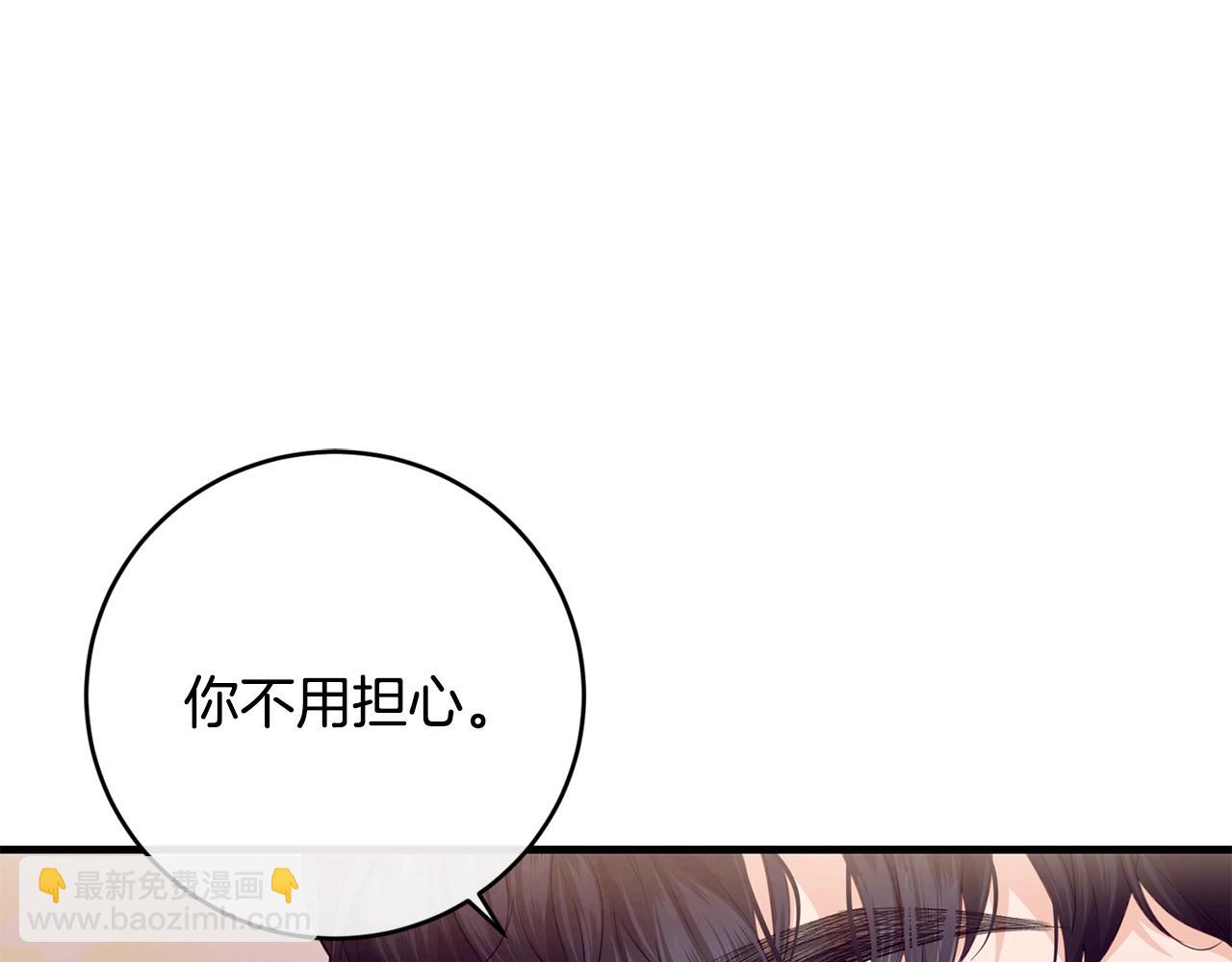第15话 执着175