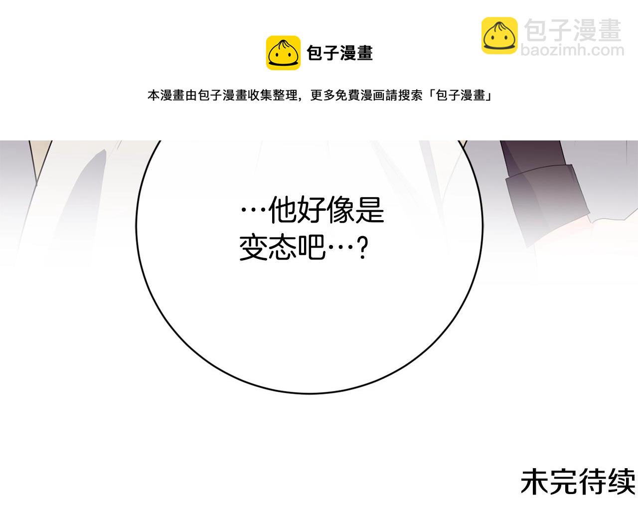 第15话 执着184