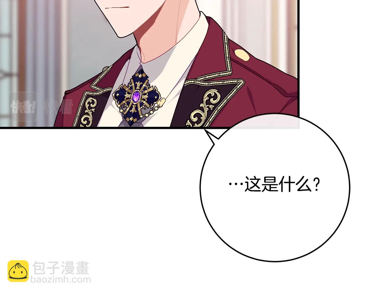 第15话 执着27