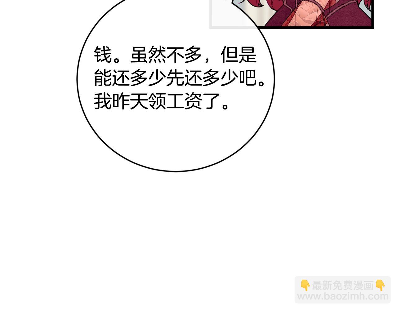 第15话 执着30