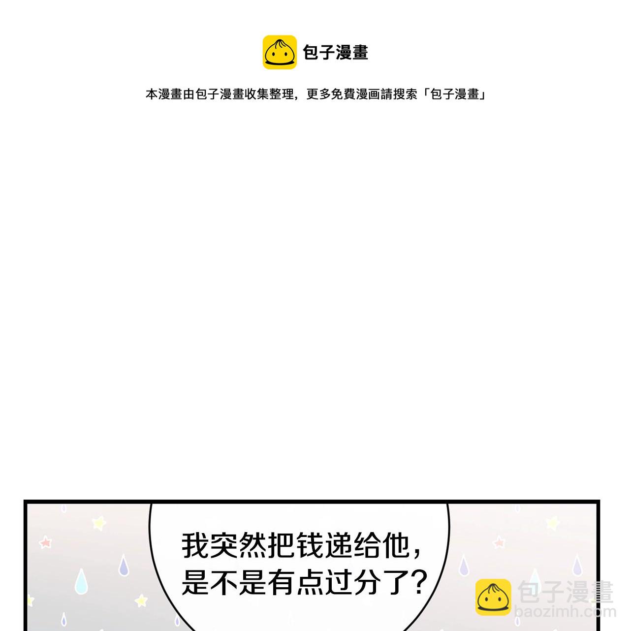 第15话 执着32