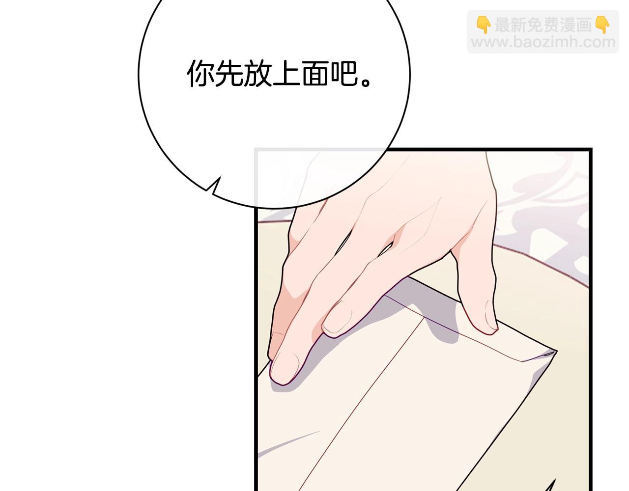 第15话 执着34