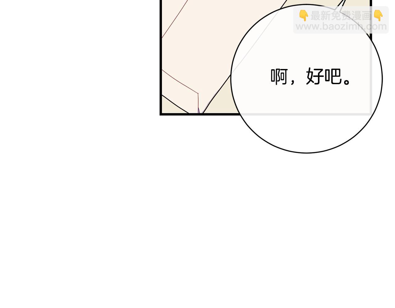 第15话 执着35