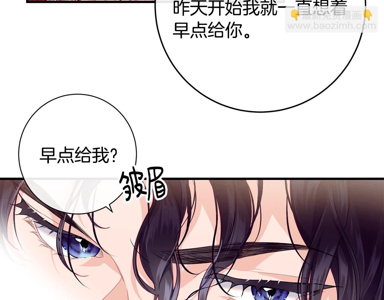 第15话 执着38