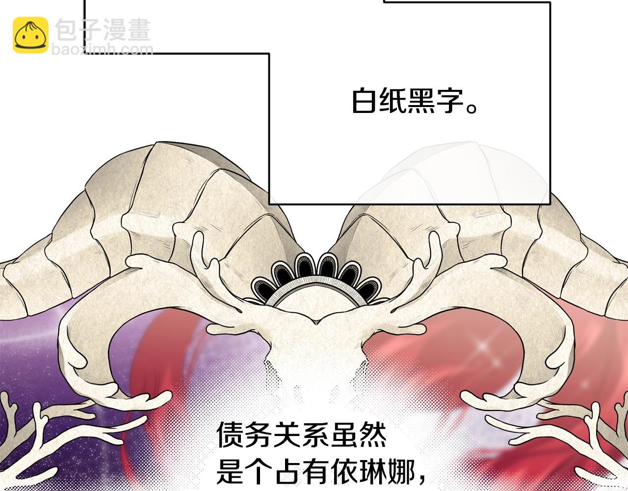 第15话 执着43