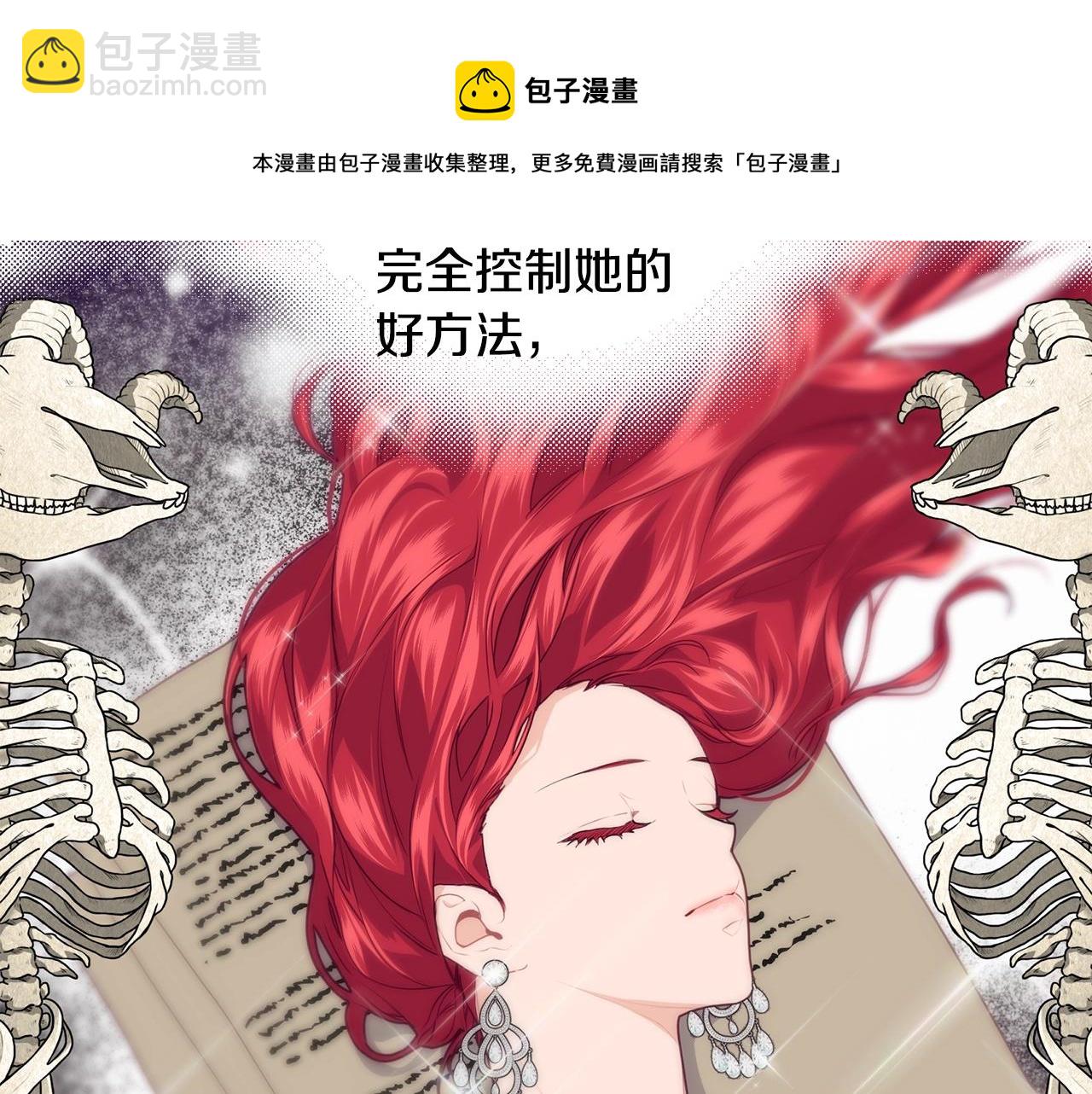 第15话 执着44