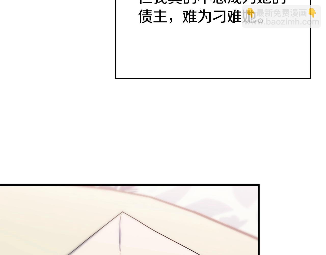 第15话 执着47
