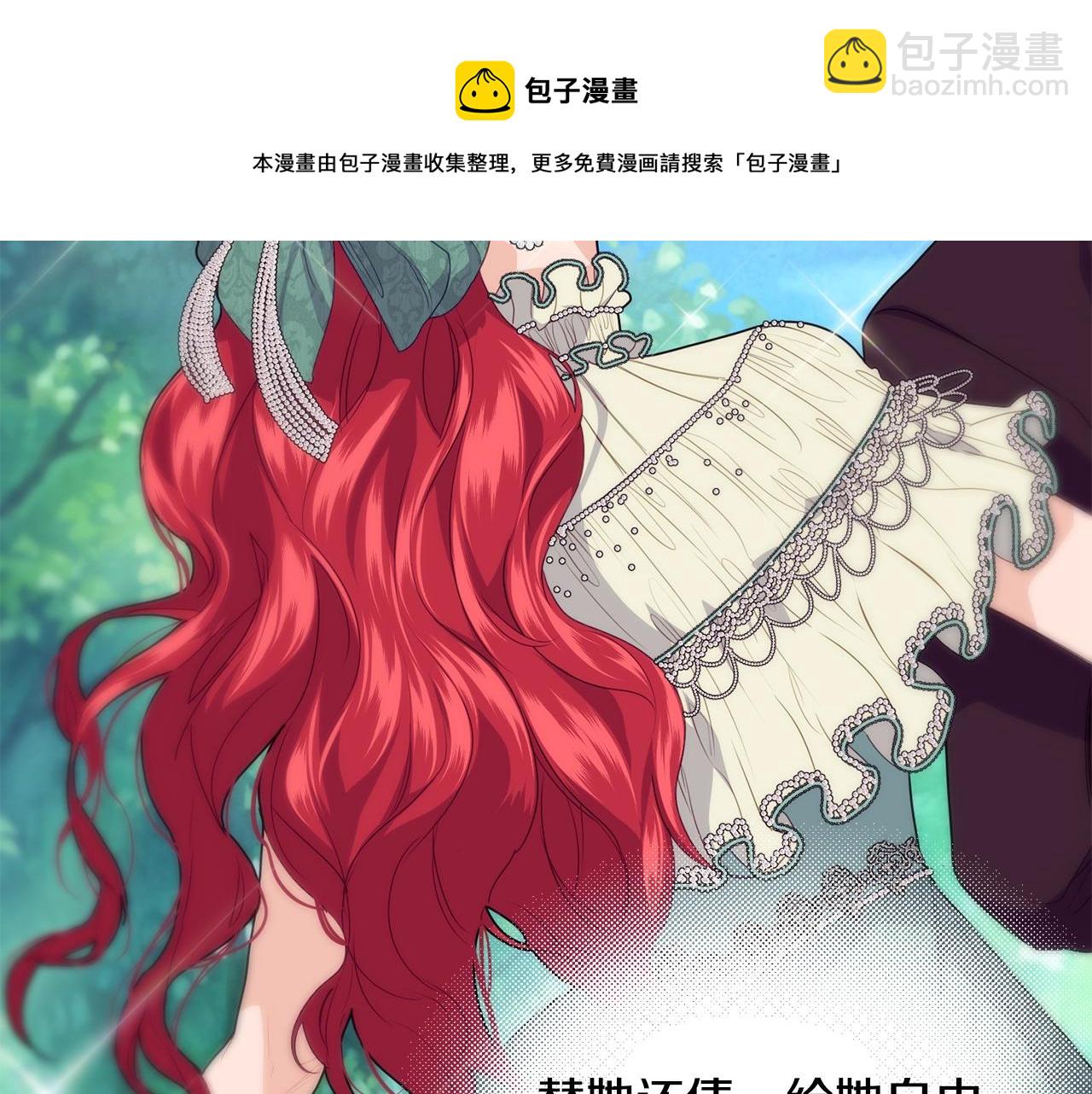 第15话 执着56
