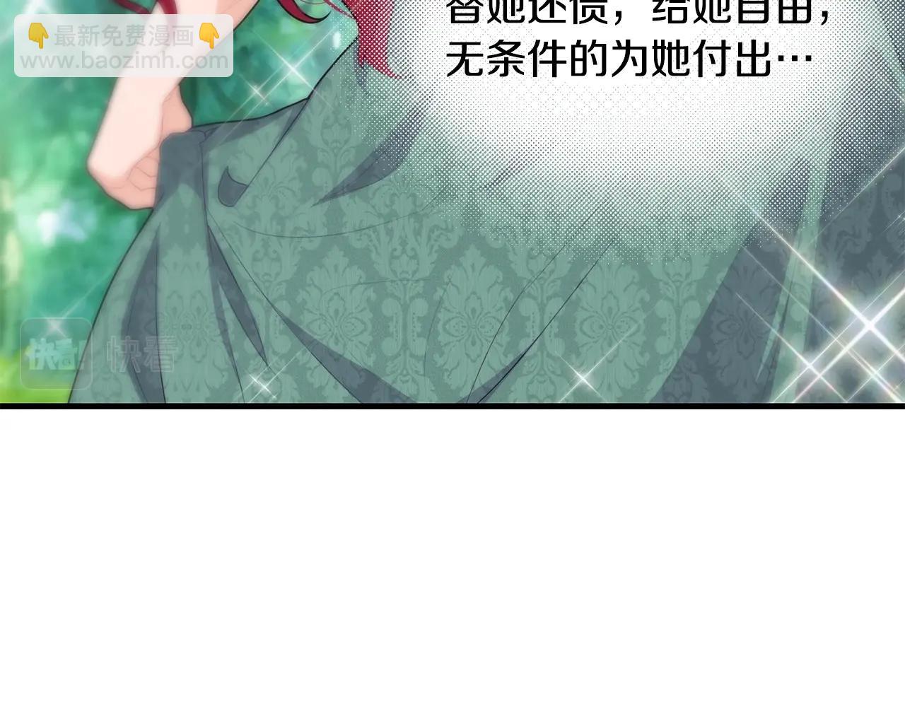 第15话 执着57