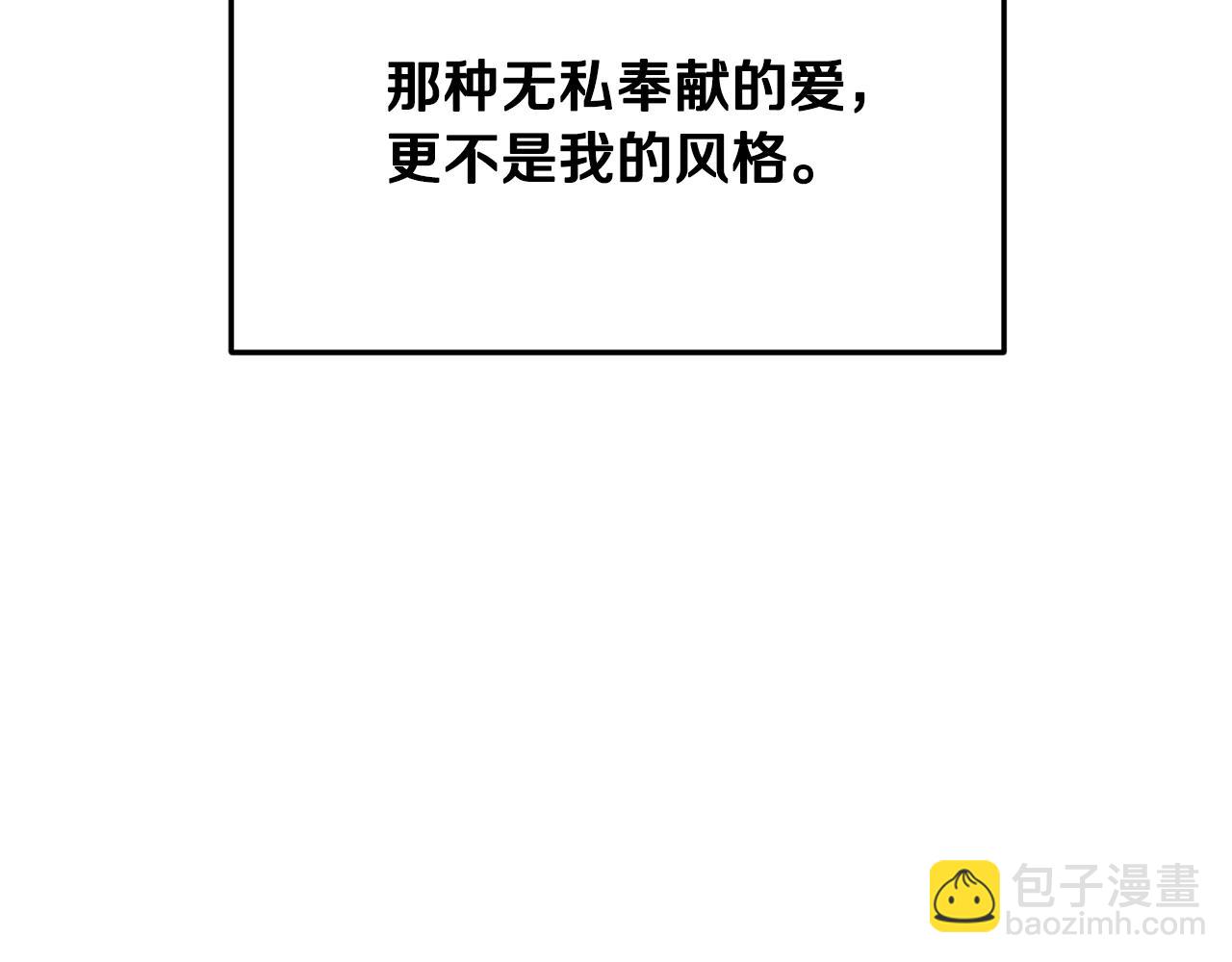 第15话 执着61