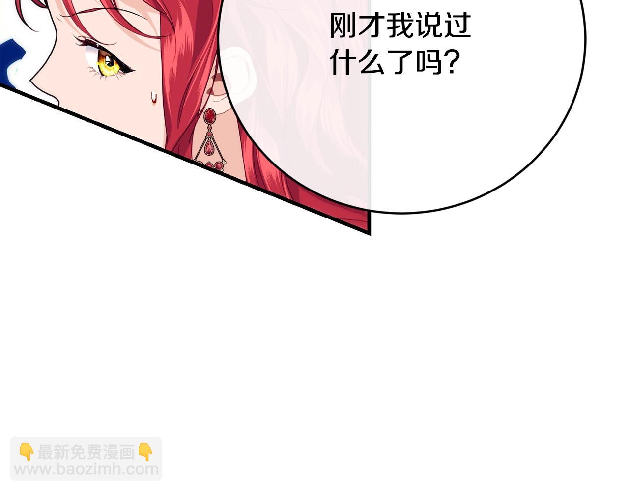 第15话 执着66