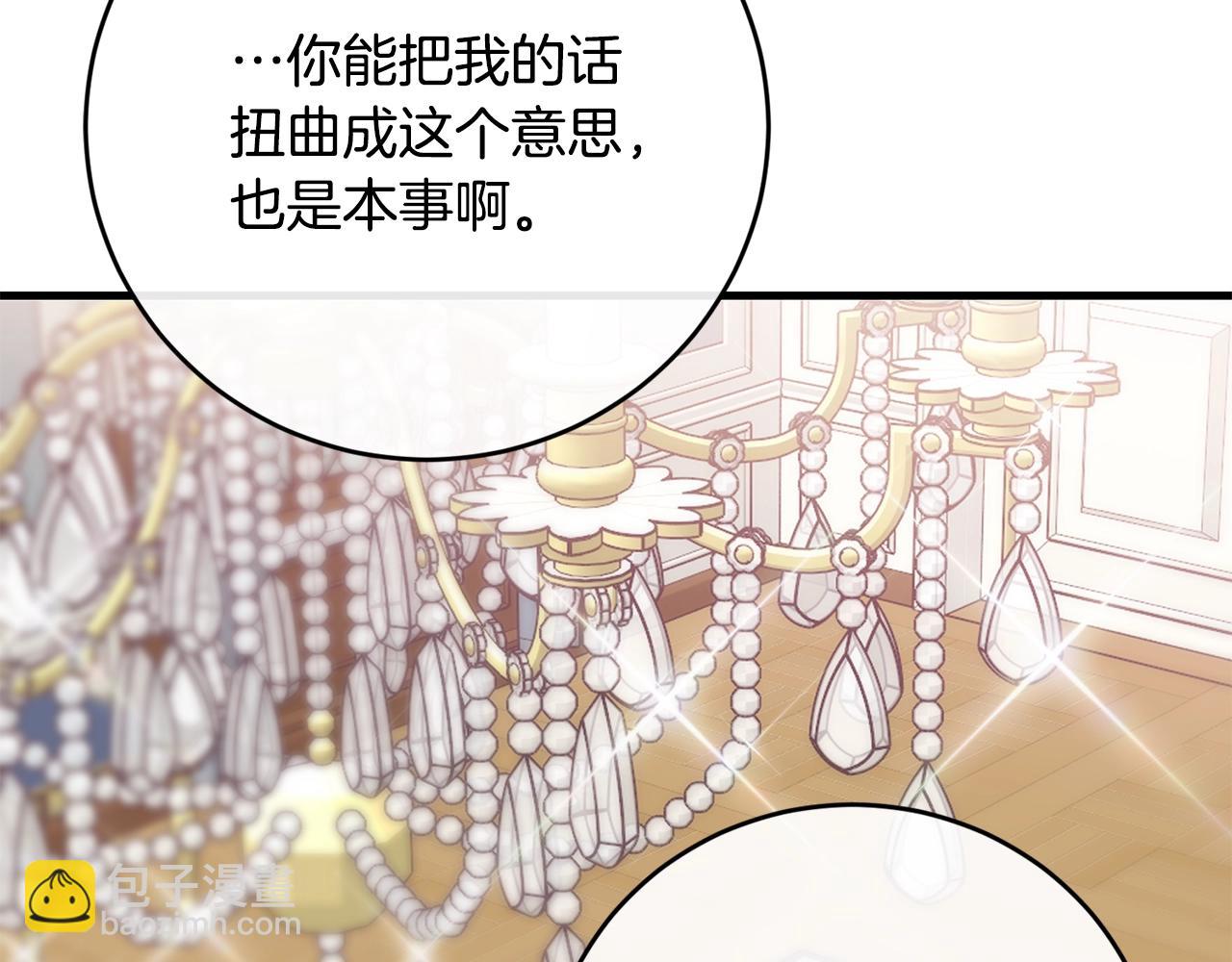 第15话 执着70