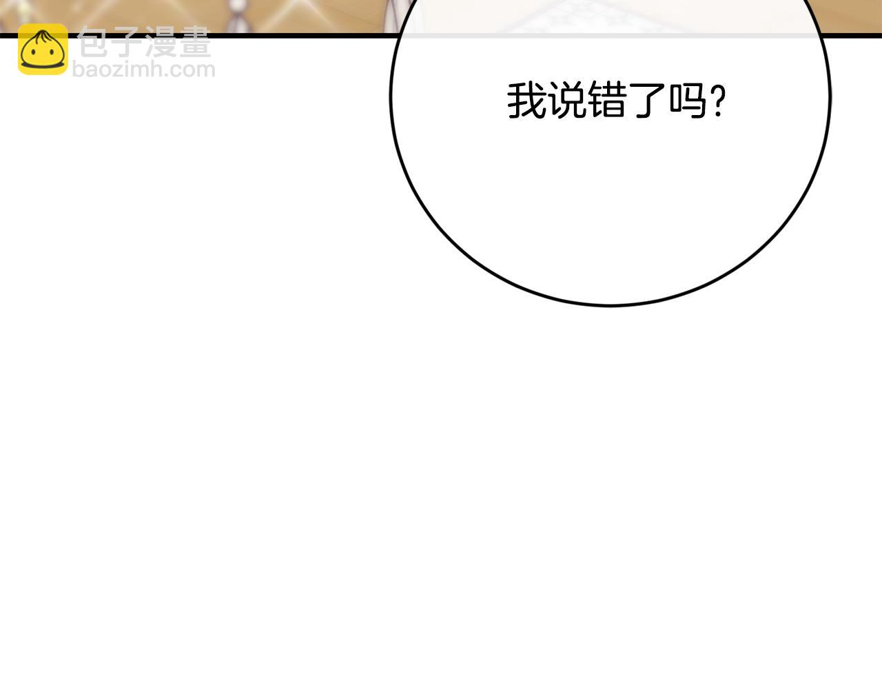 第15话 执着71
