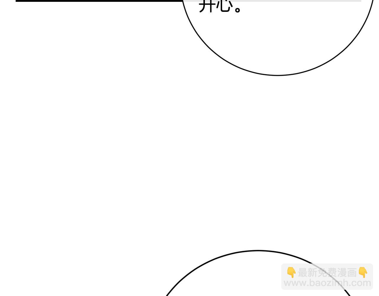 第15话 执着79