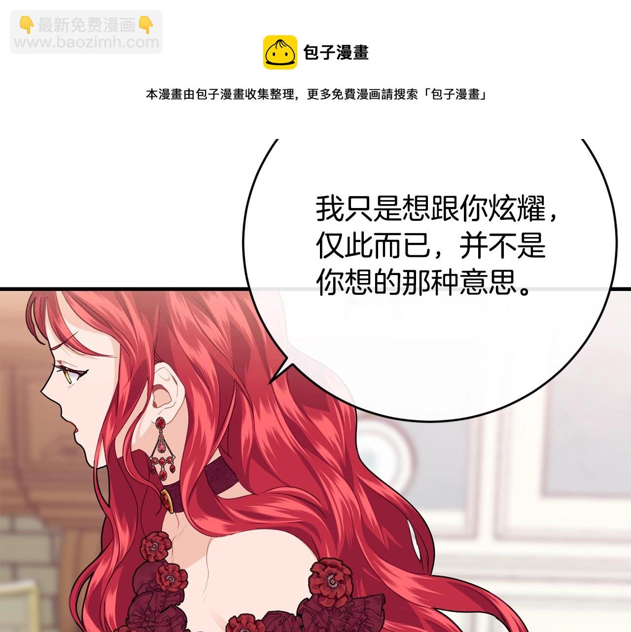 第15话 执着80