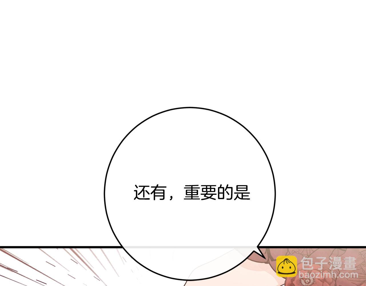 第15话 执着82