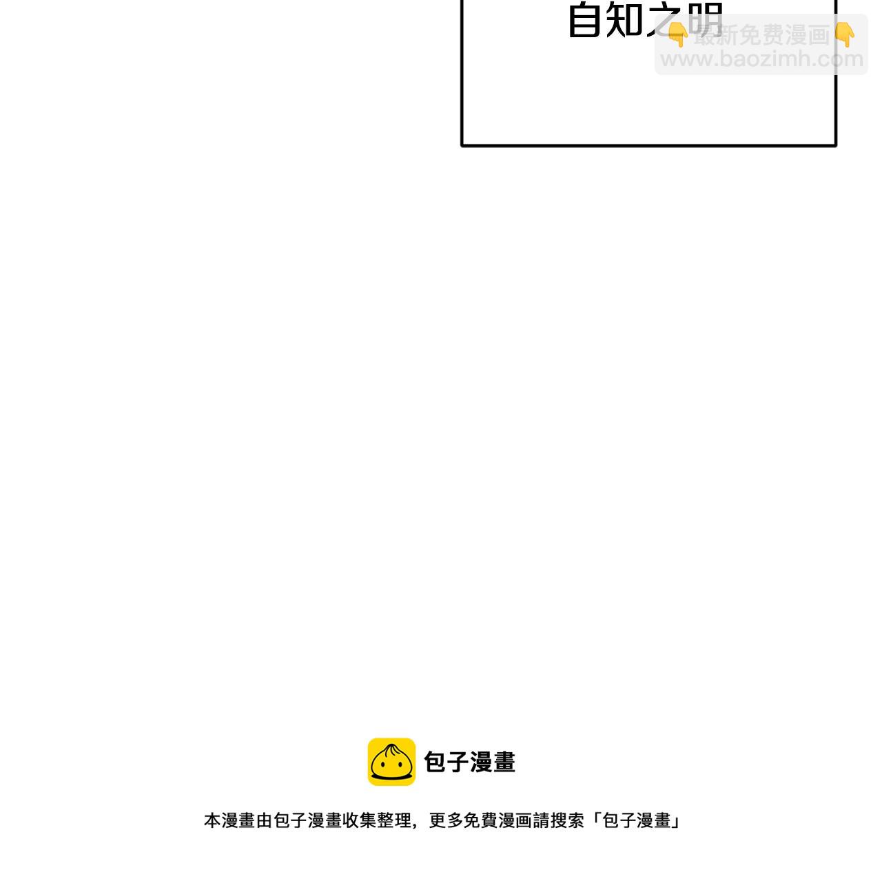 第15话 执着88