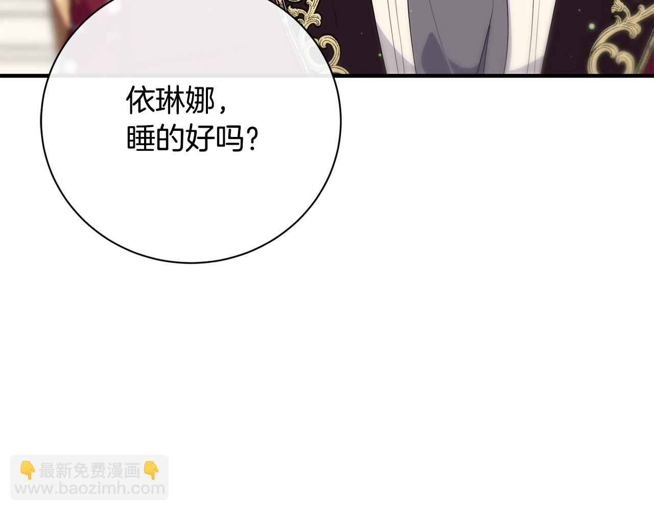 第15话 执着9