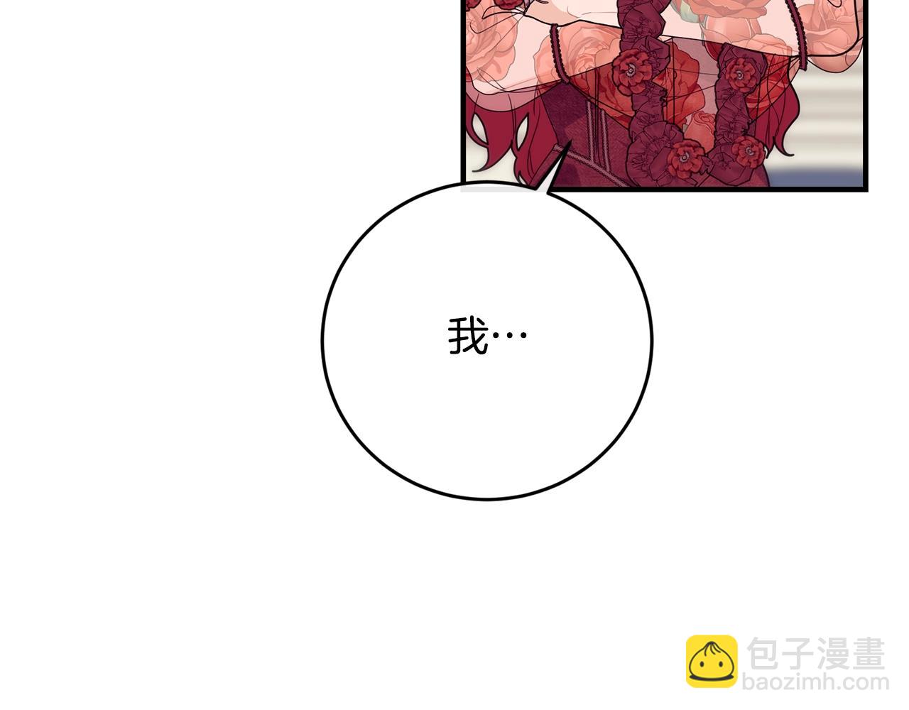 第15话 执着95