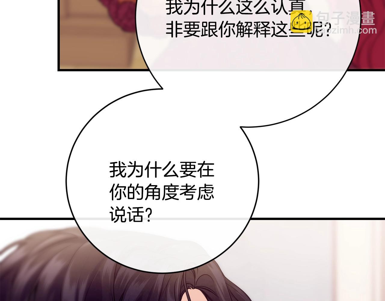 第15话 执着98