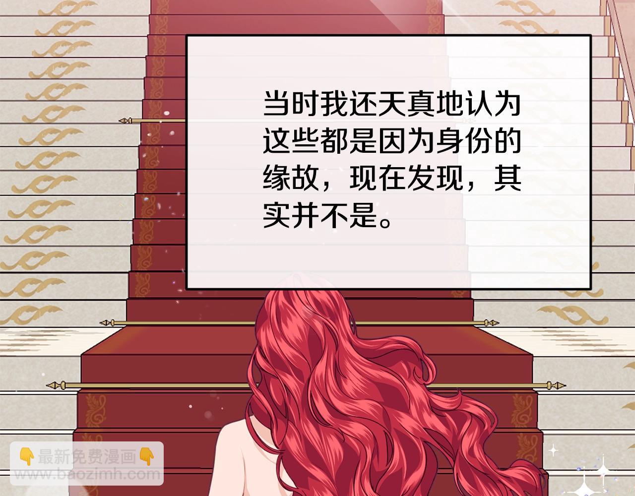 第16话 误解102