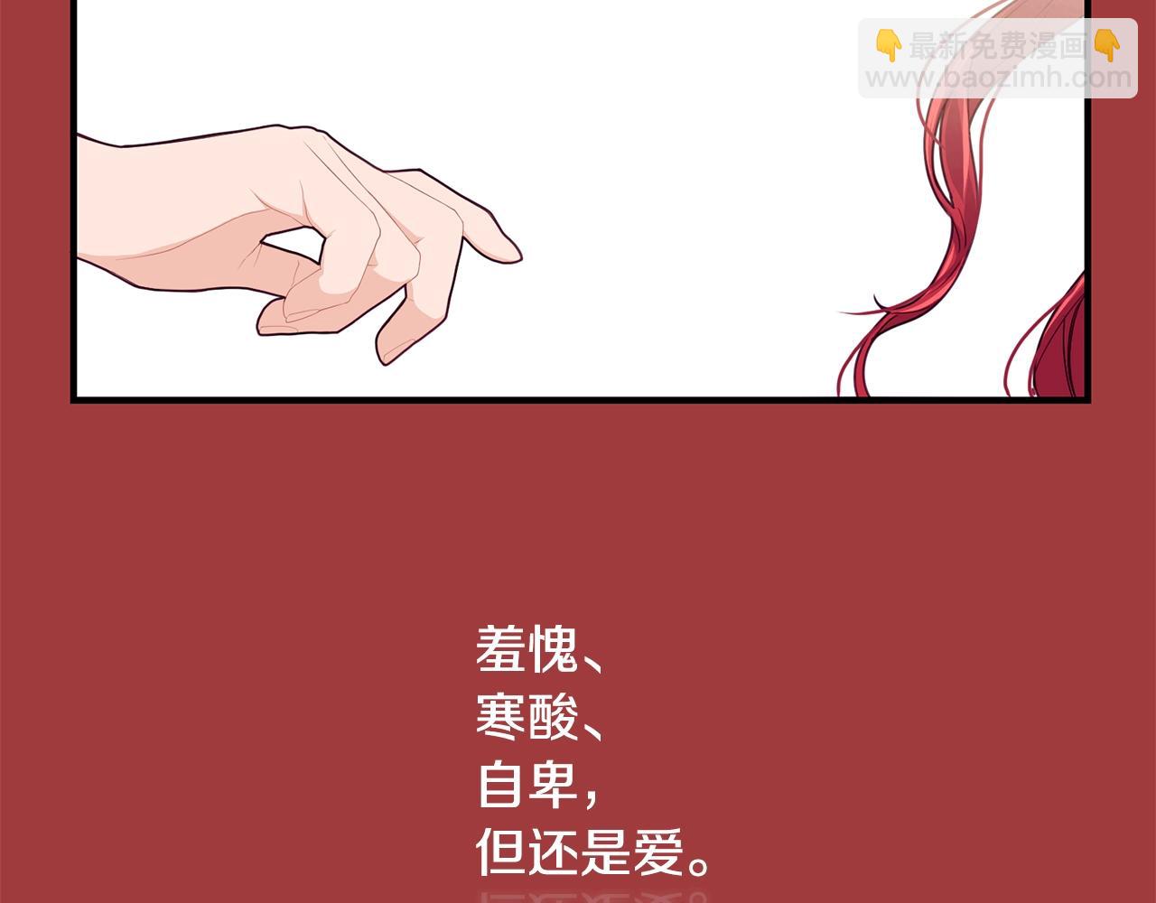 第16话 误解110