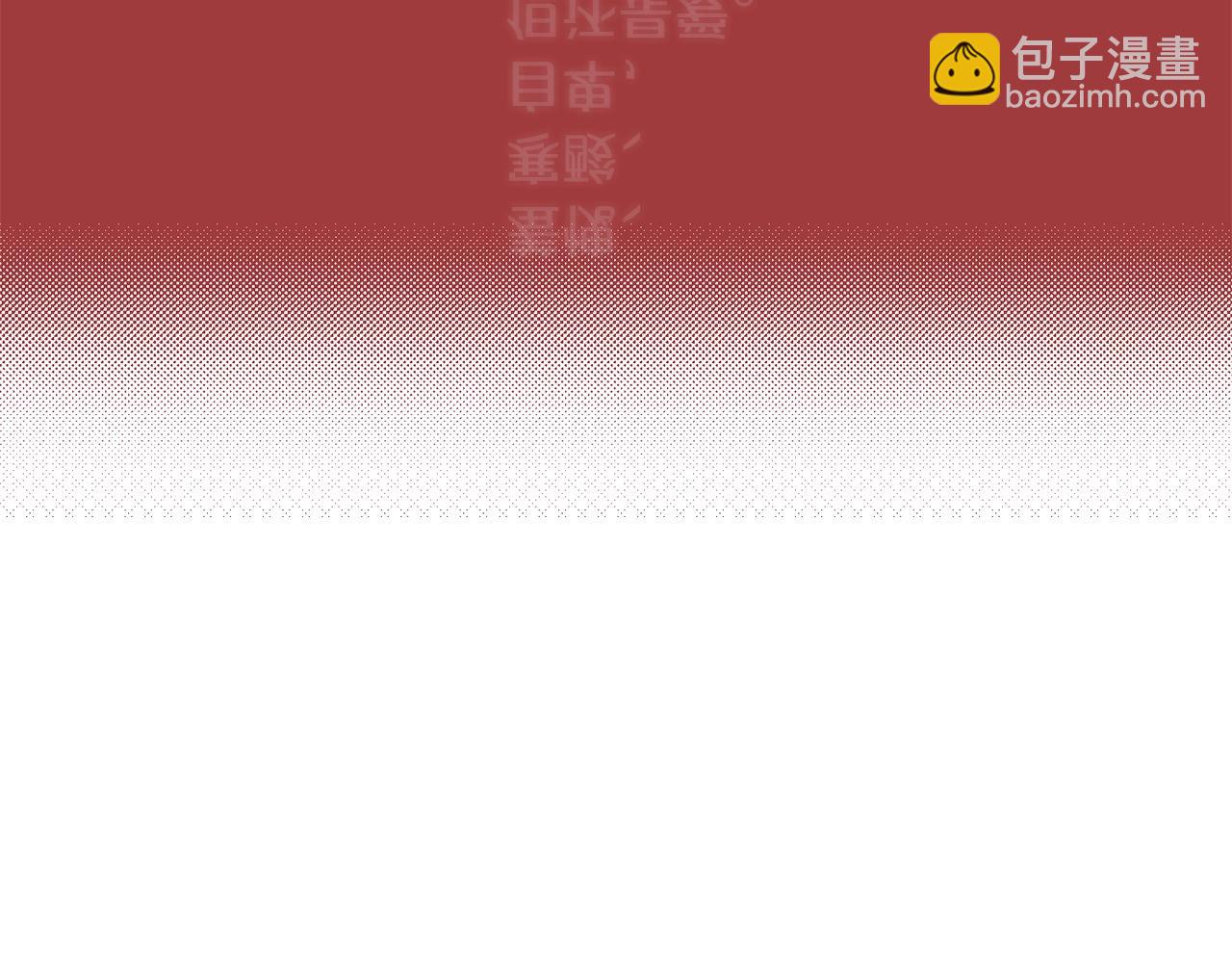 第16话 误解111
