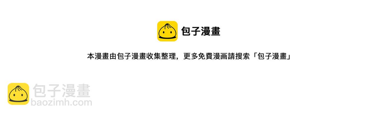 第16话 误解112