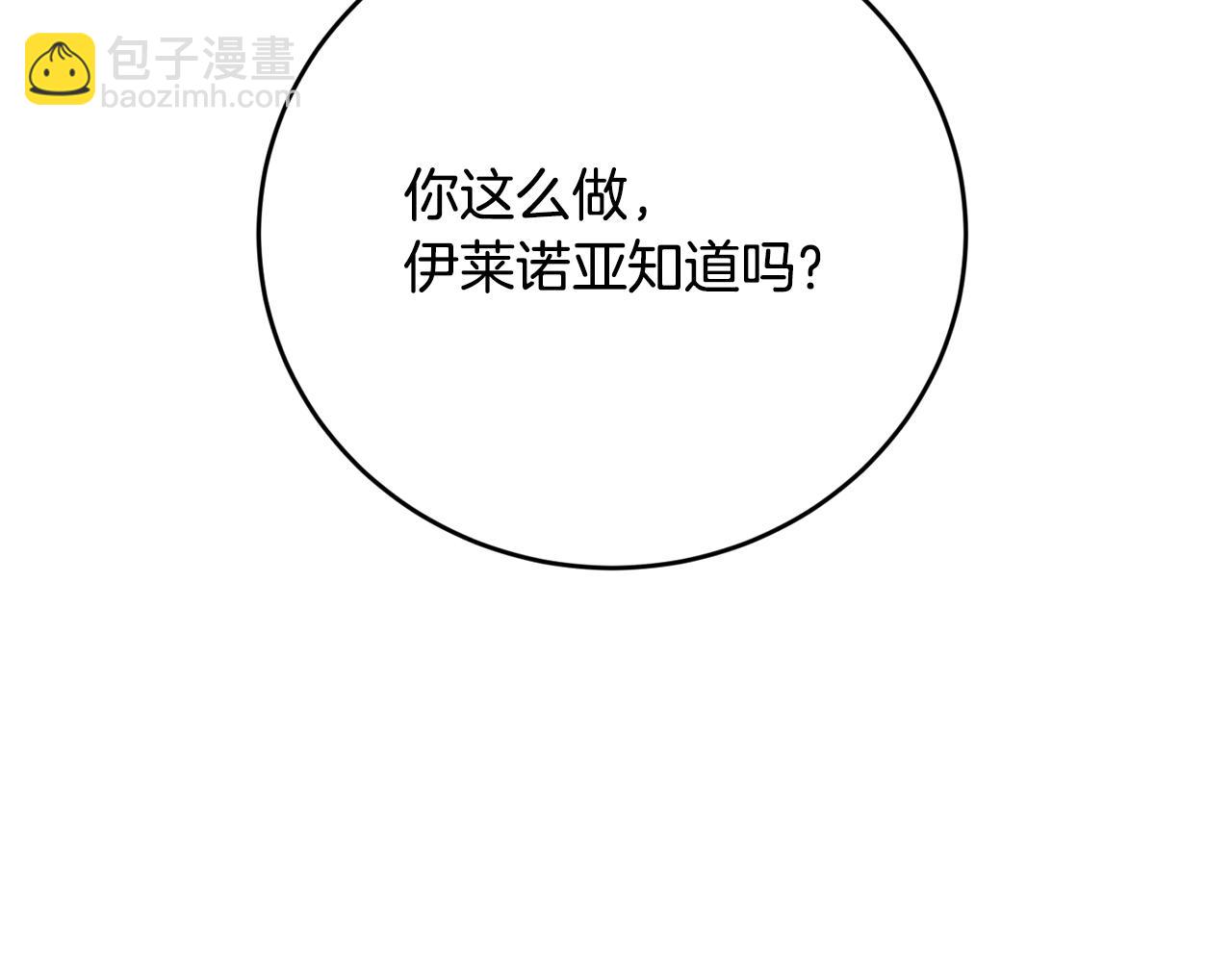 第16话 误解115