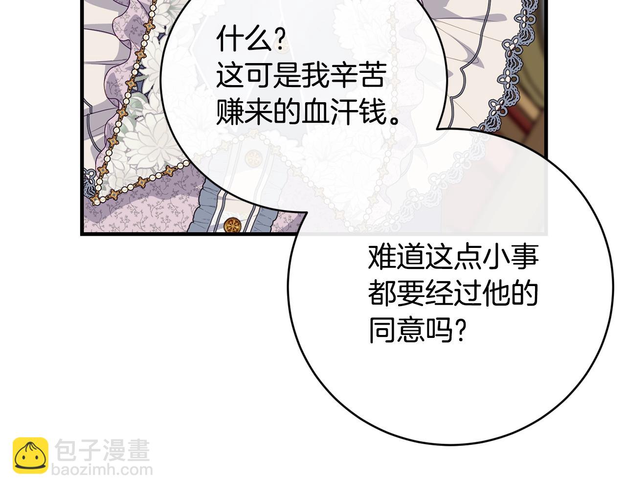 第16话 误解117