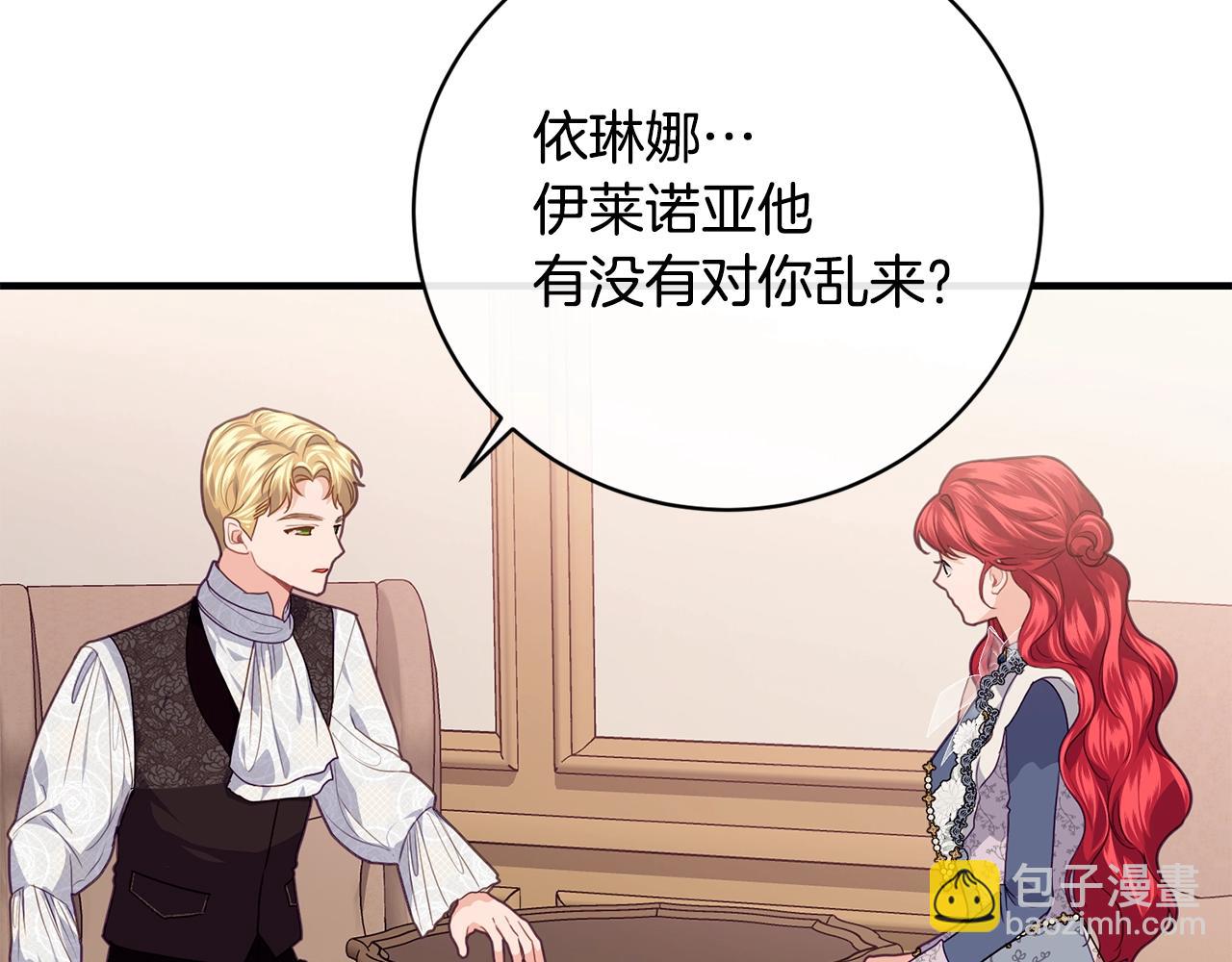 第16话 误解119