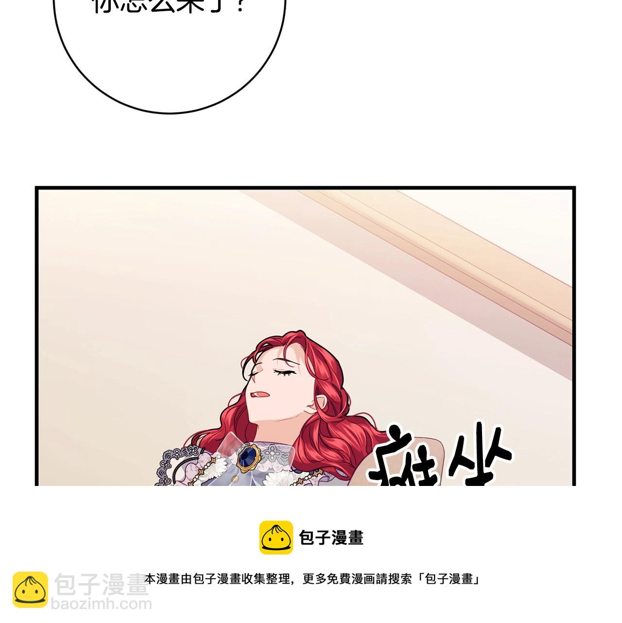第16话 误解12