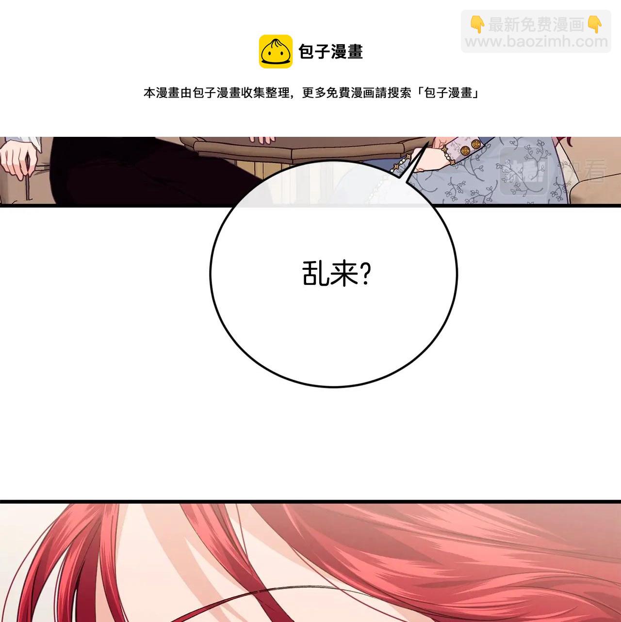 第16话 误解120