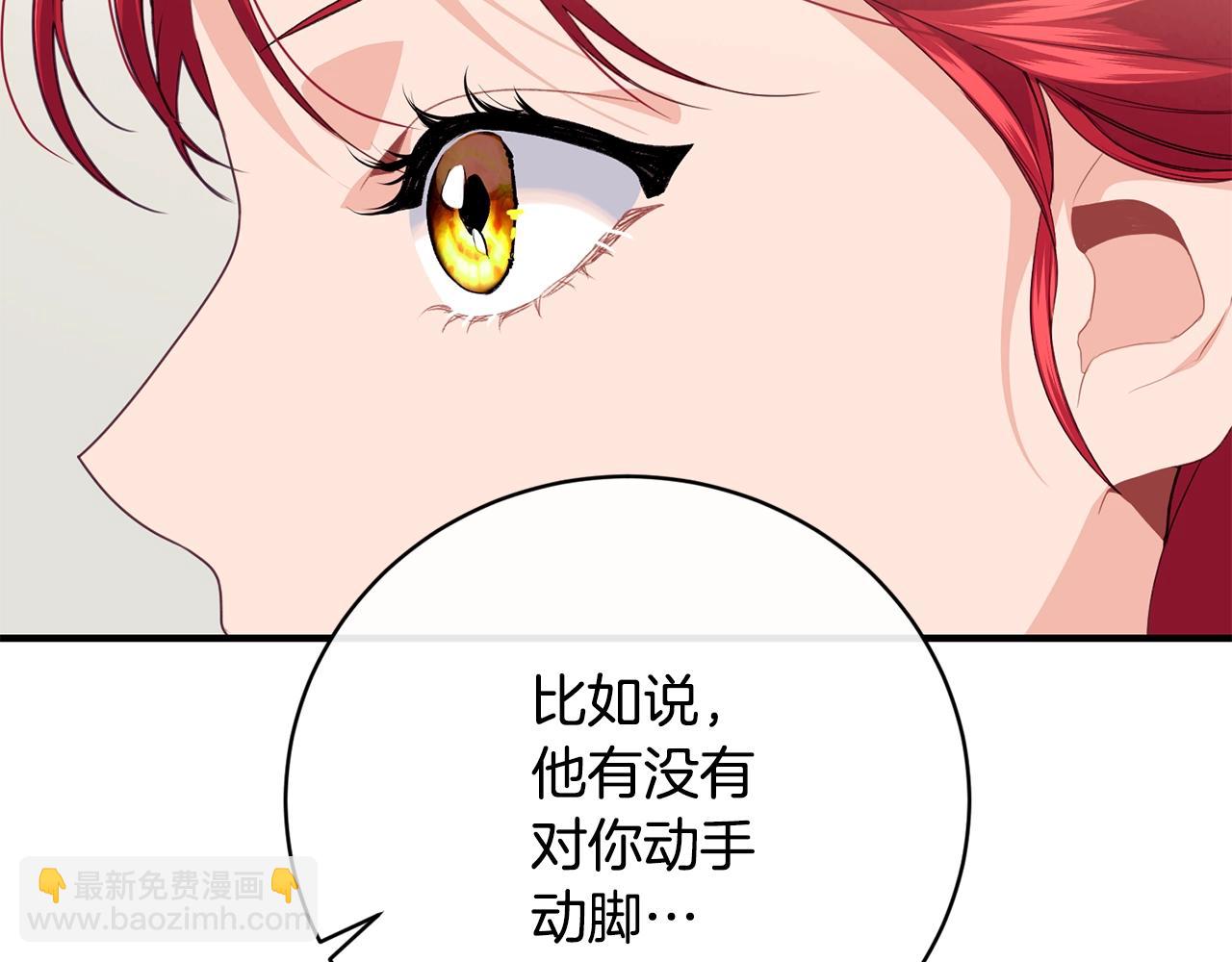 第16话 误解121
