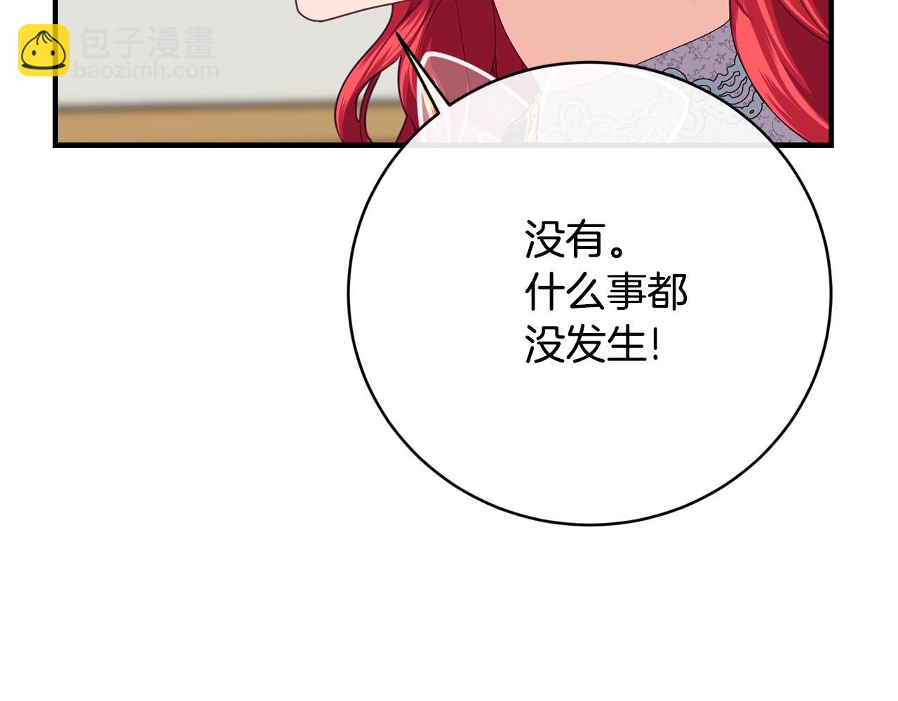 第16话 误解123
