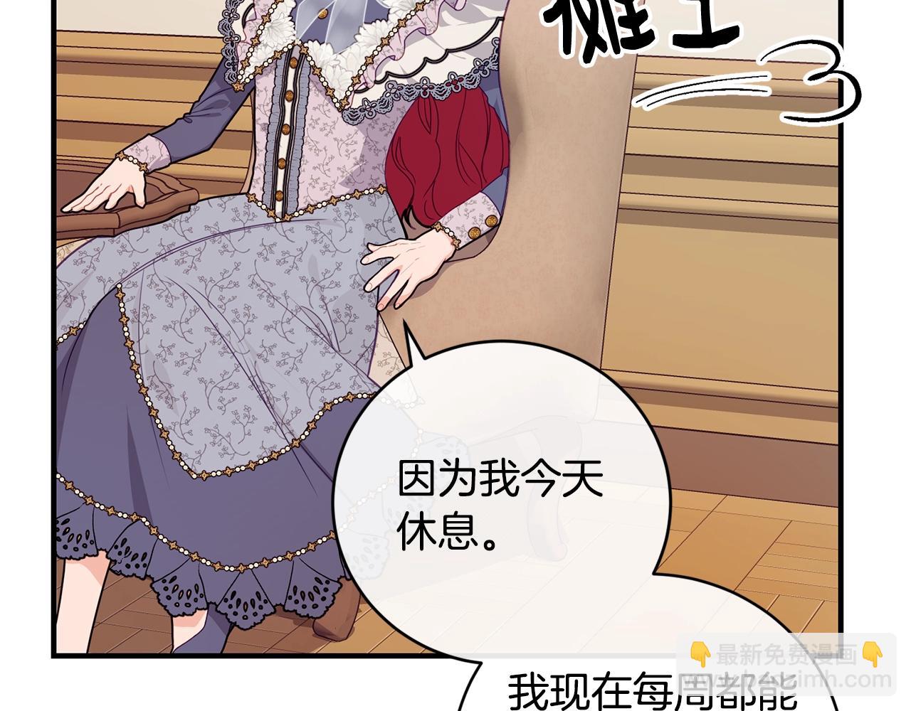第16话 误解13