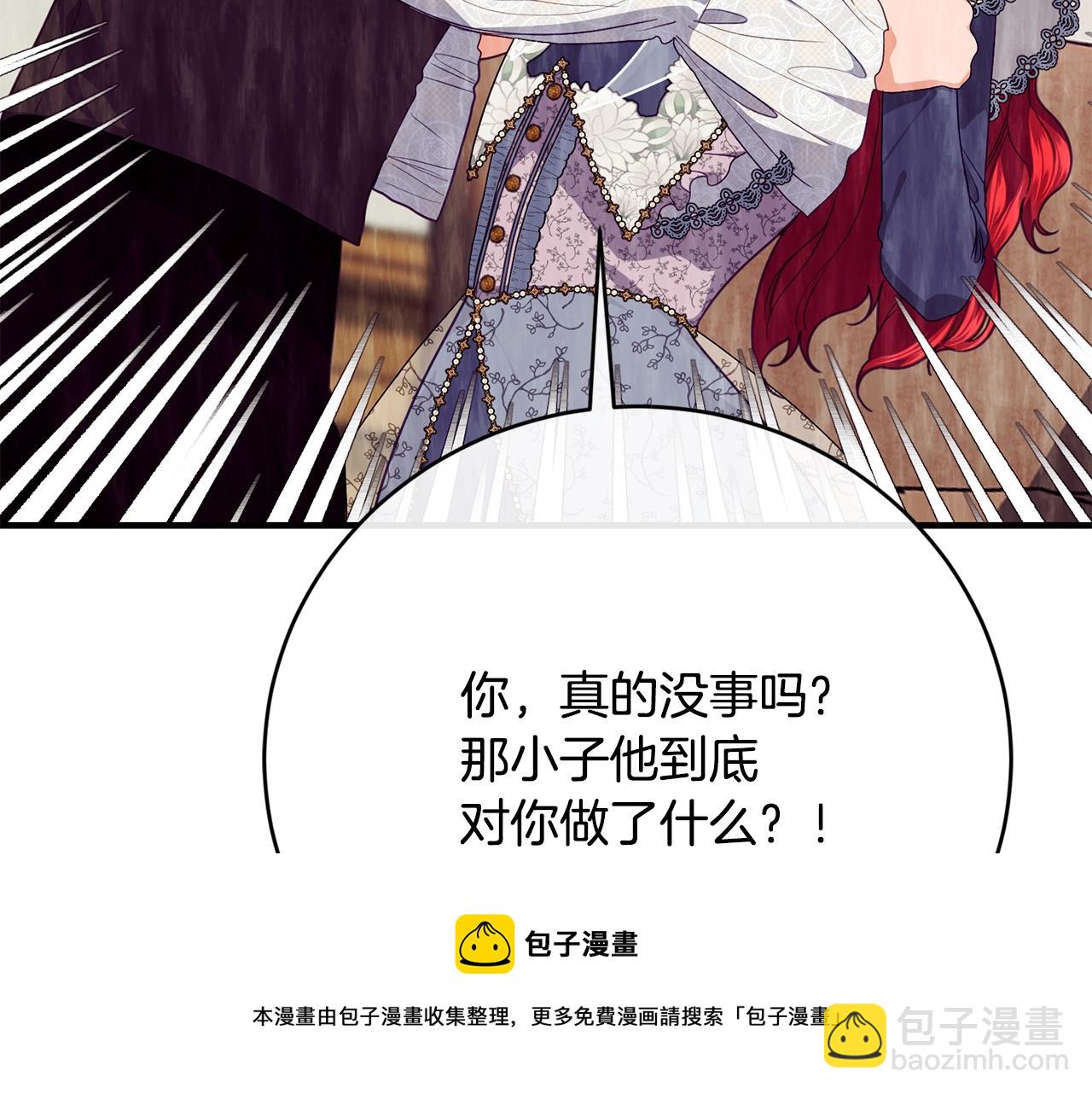 第16话 误解132