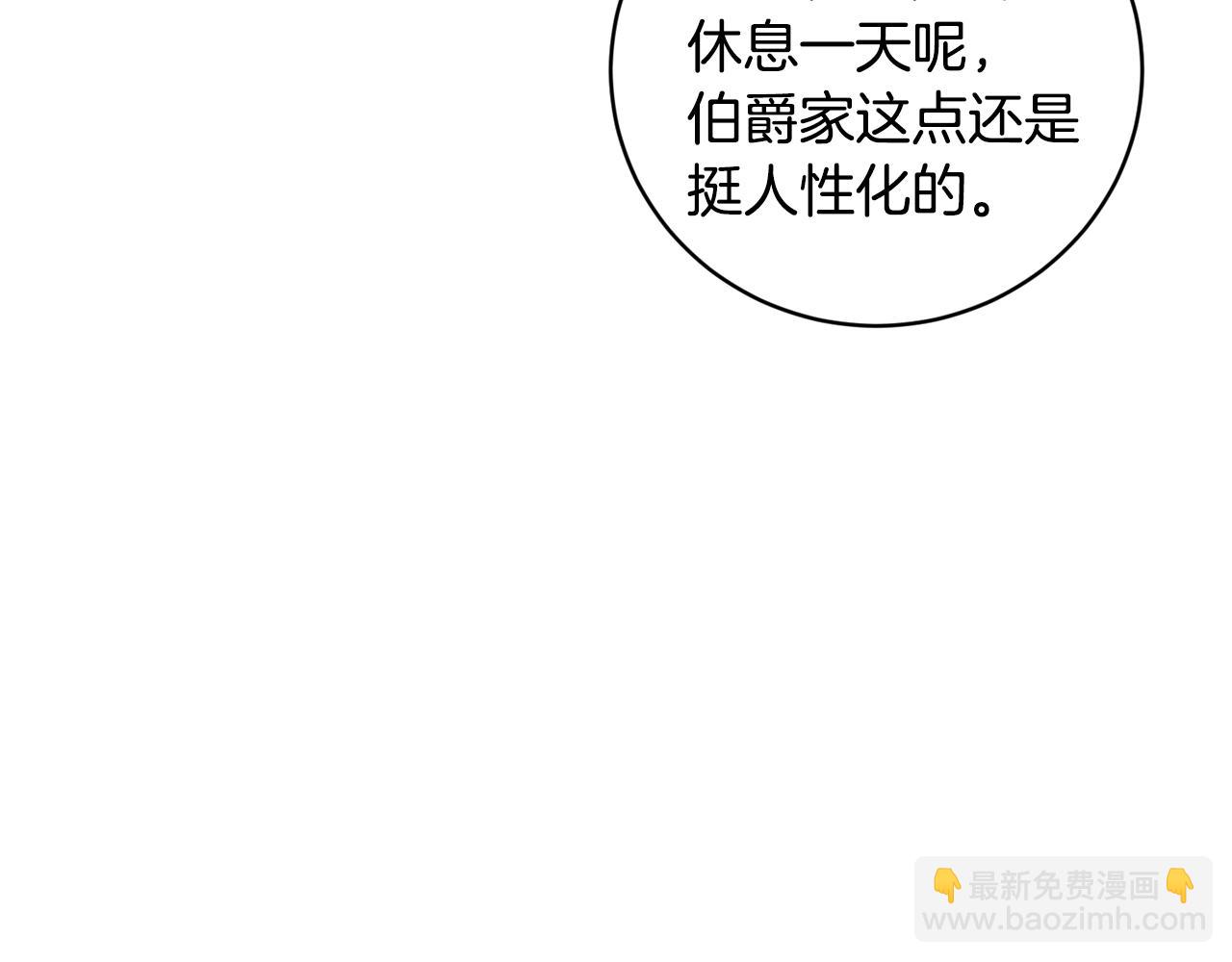 第16话 误解14