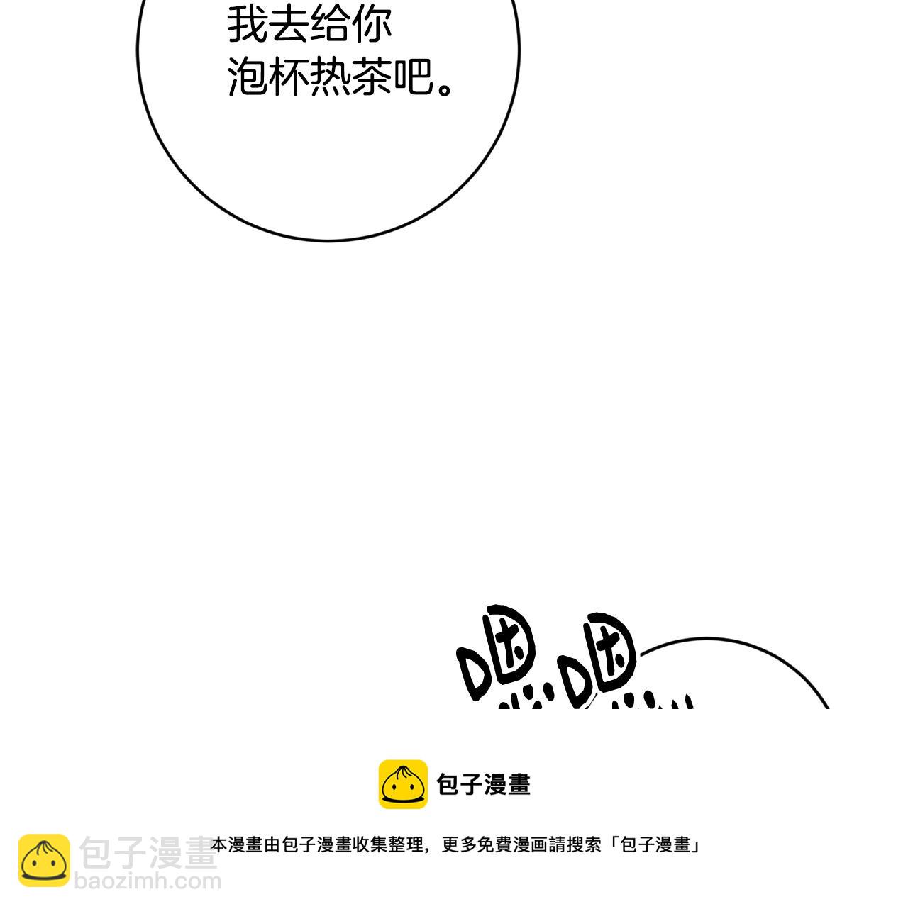 第16话 误解16