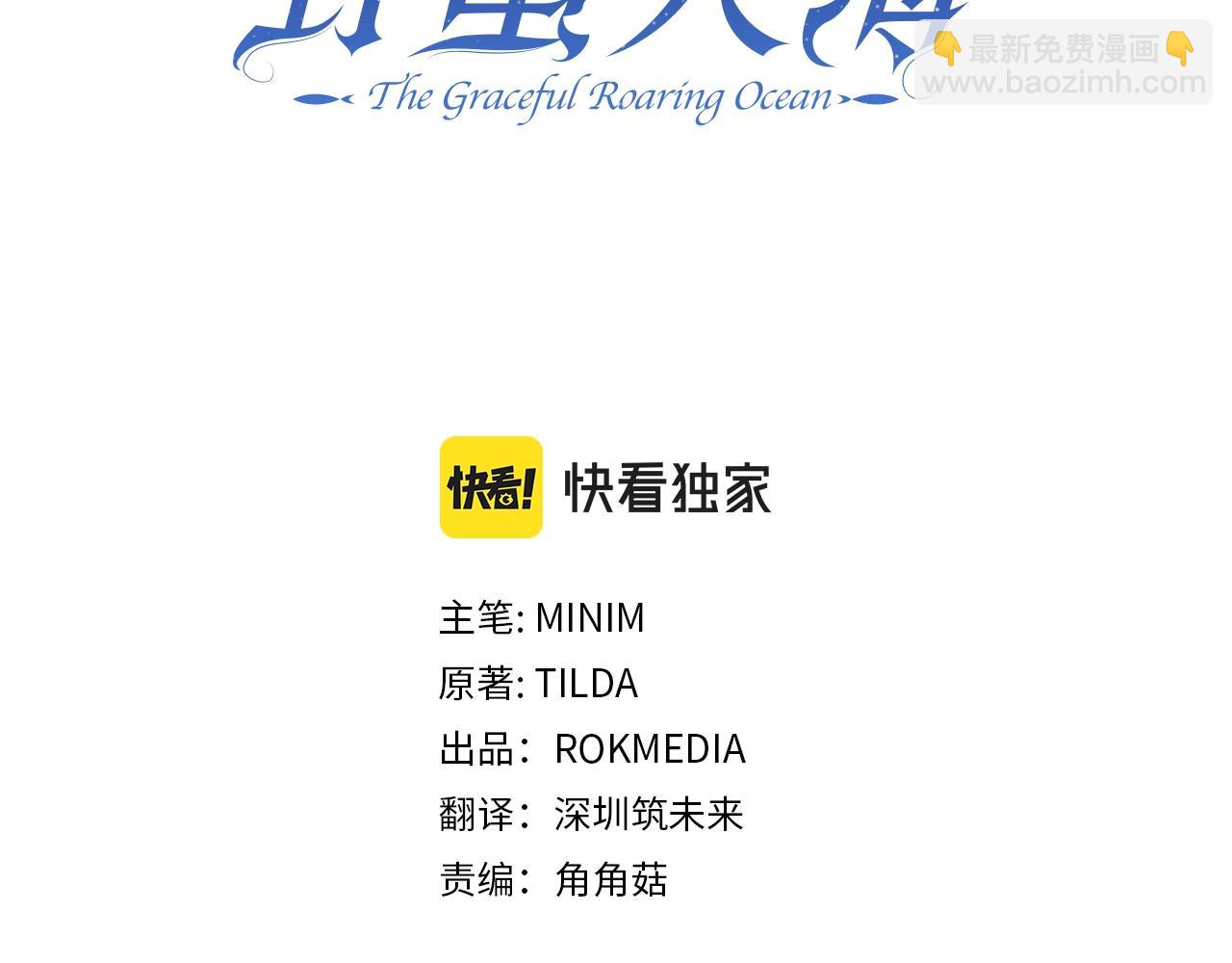 第16话 误解2