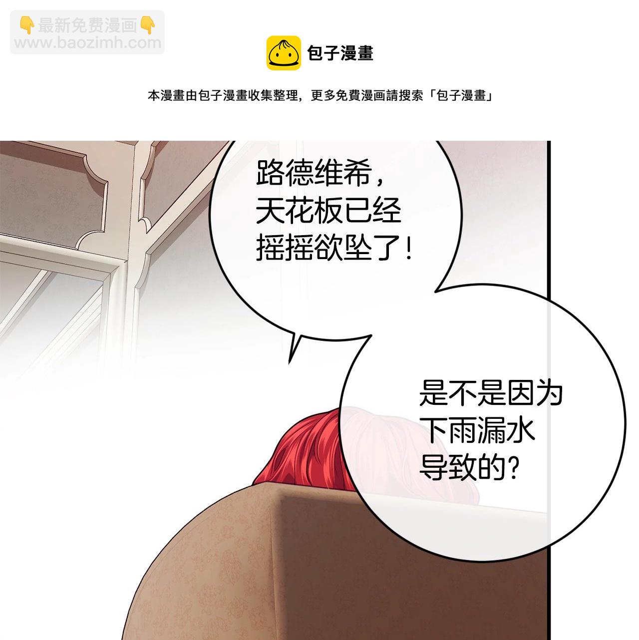 第16话 误解20