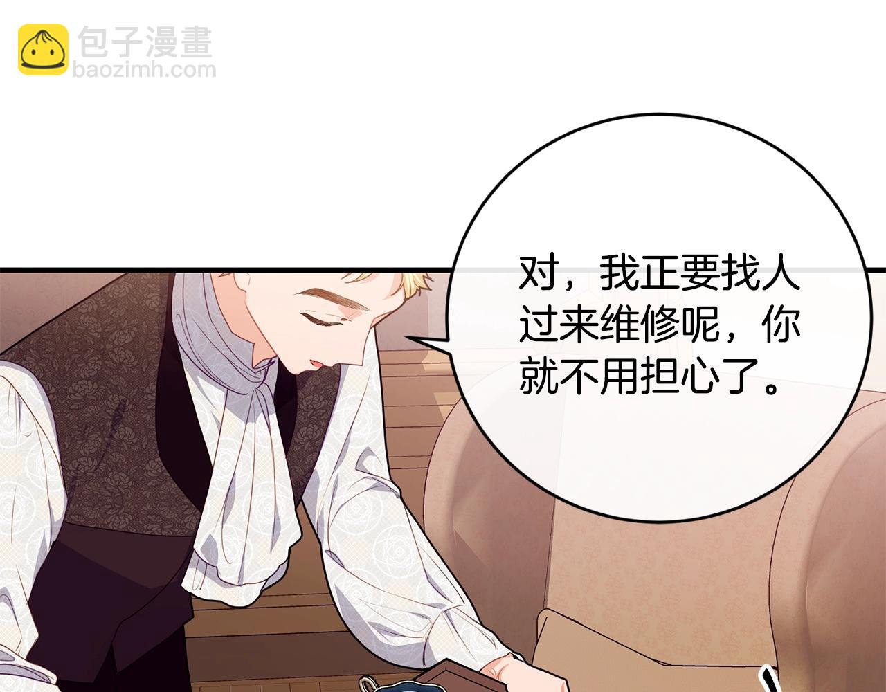 第16话 误解22