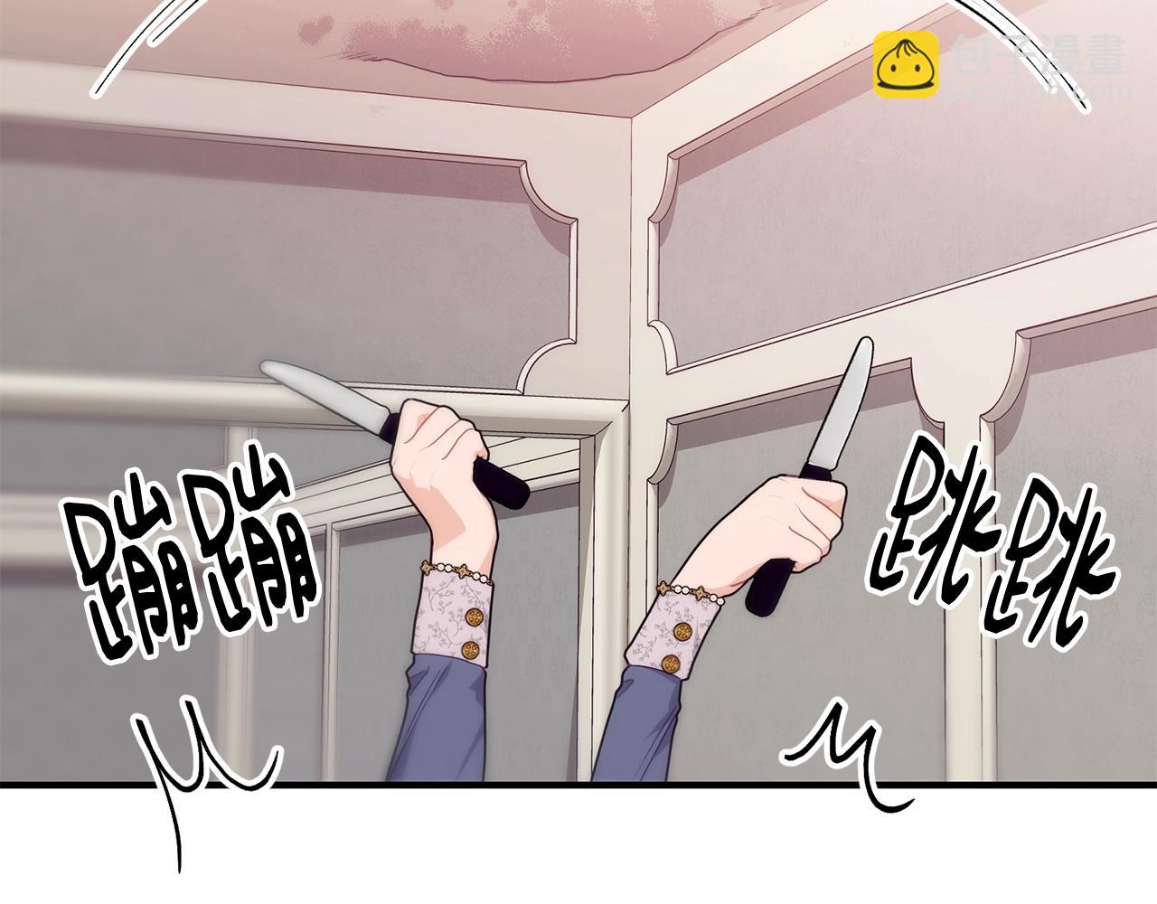 第16话 误解27