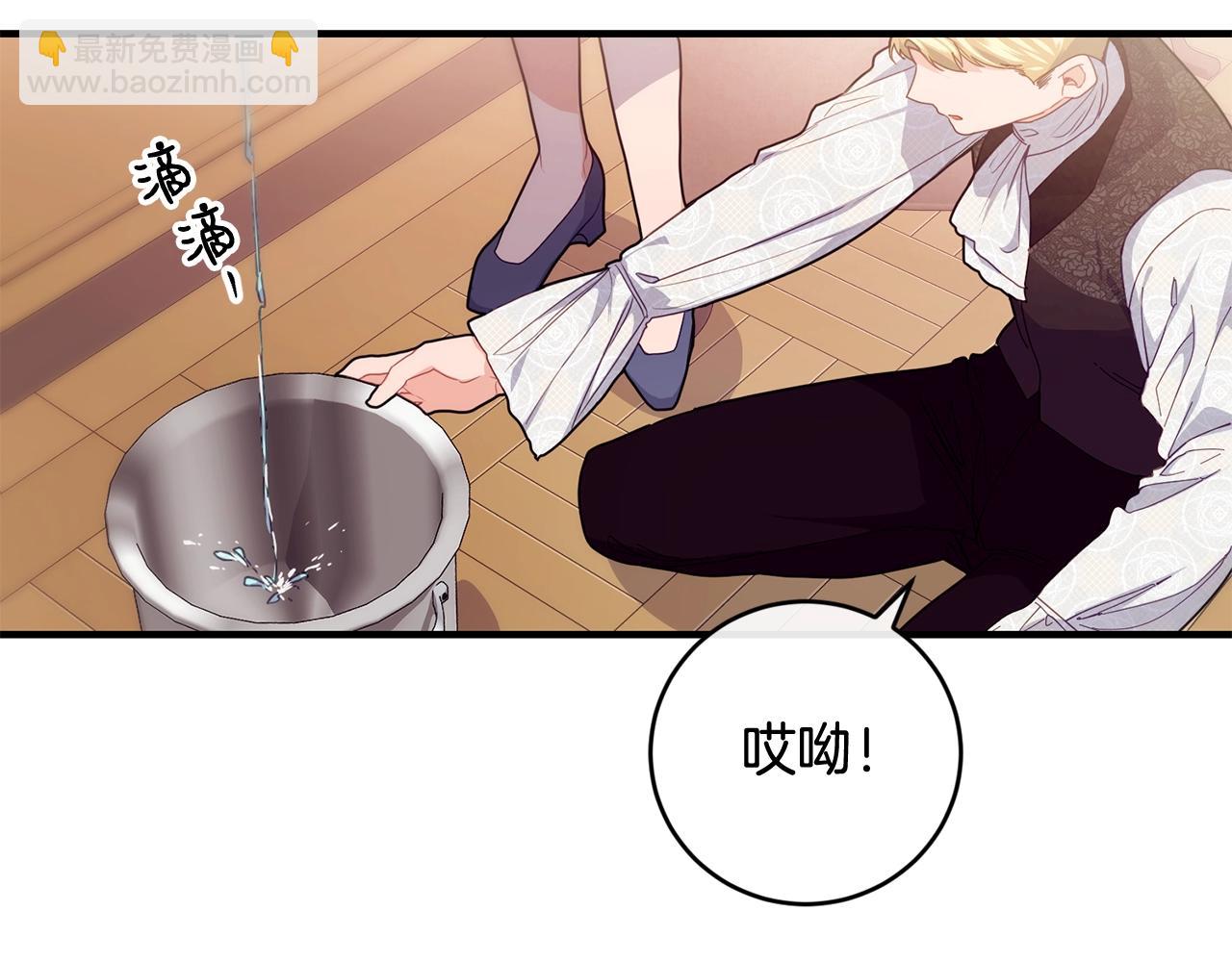第16话 误解30