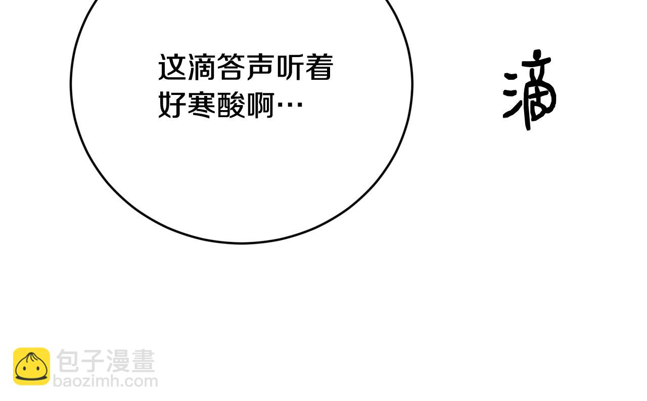 第16话 误解34