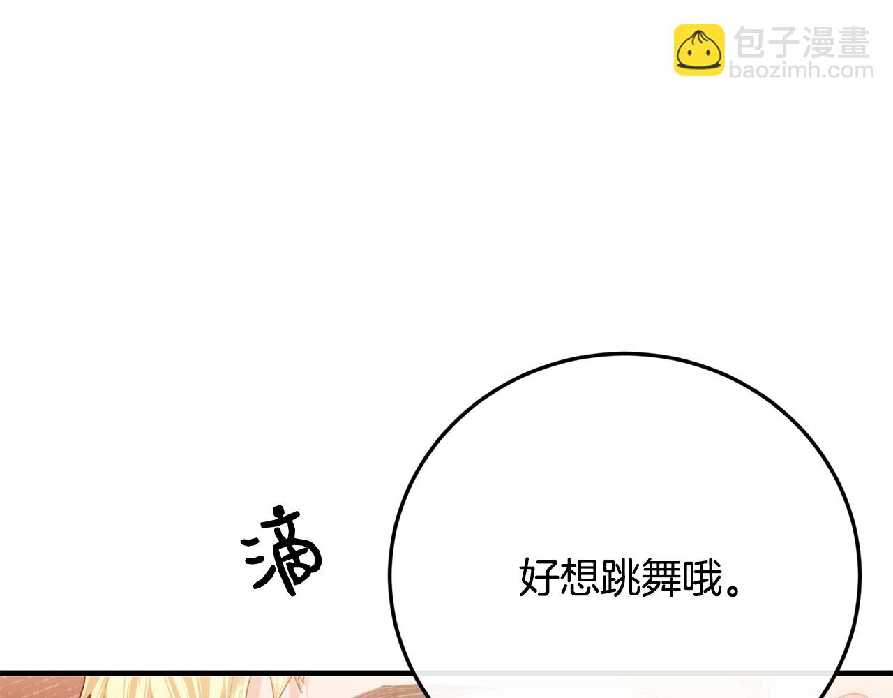 第16话 误解35
