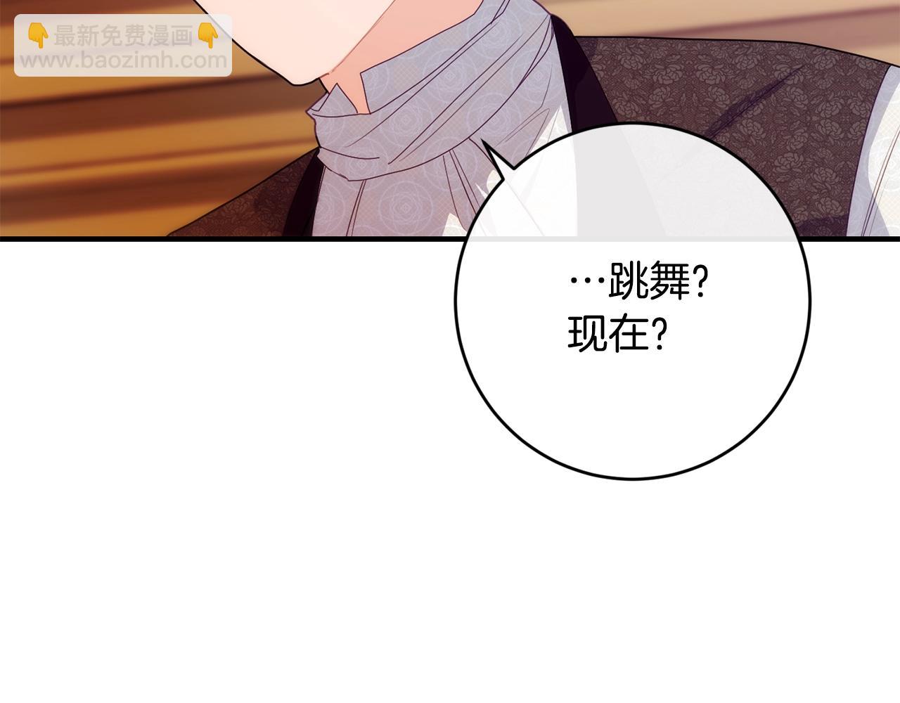 第16话 误解38