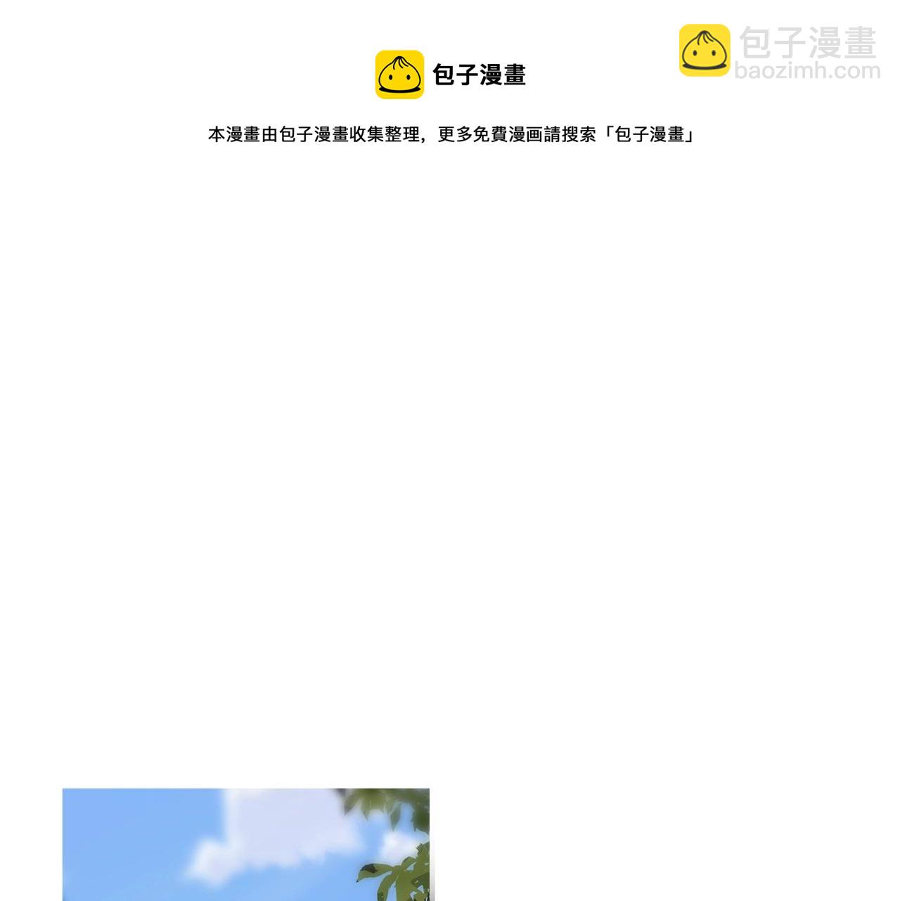 第16话 误解4